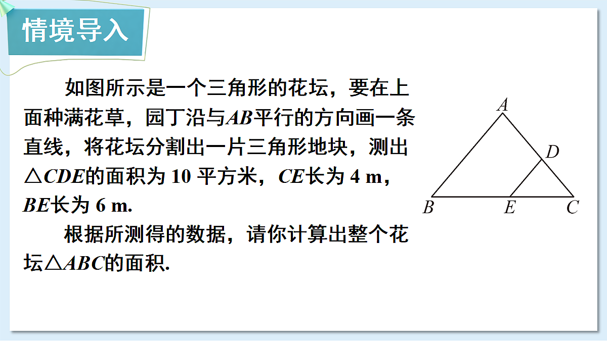 18550109第2页