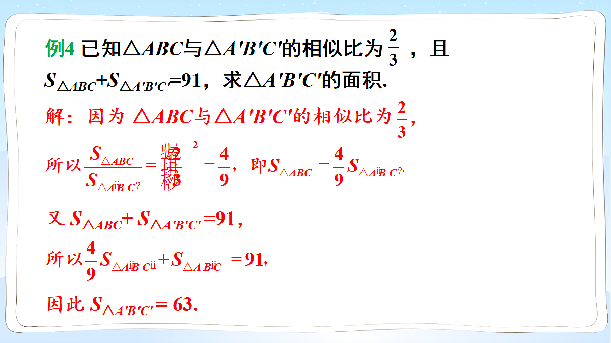18550109第6页