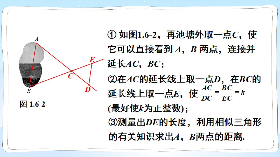 18550111第4页
