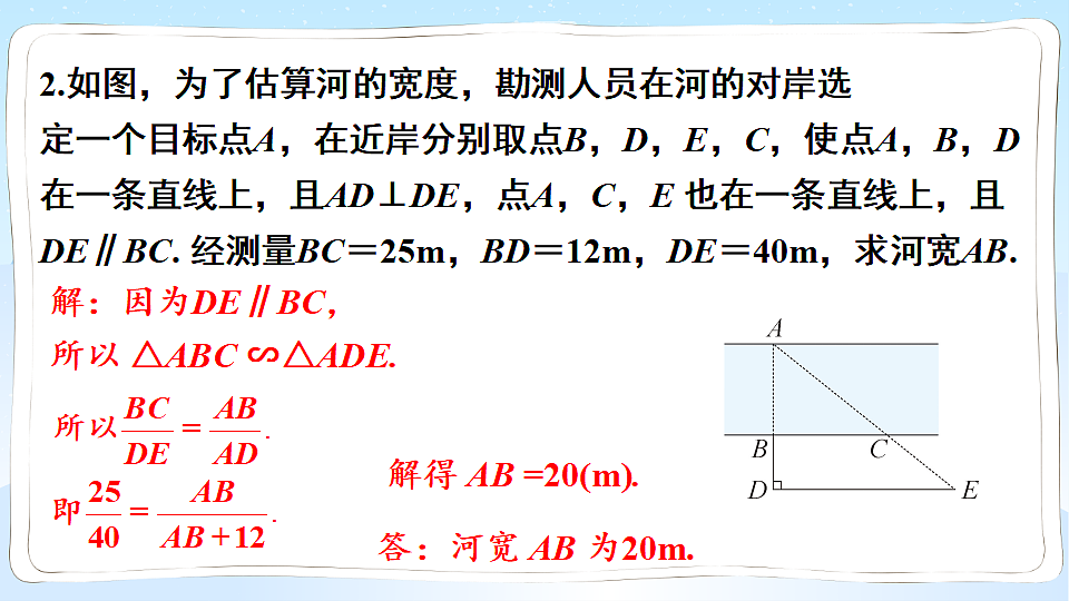 18550111第7页