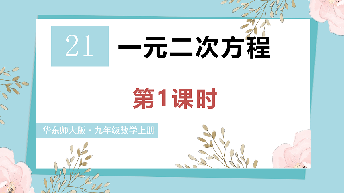 18550112第1页