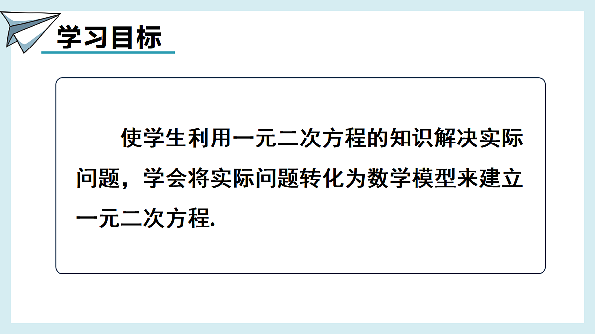 18550112第2页