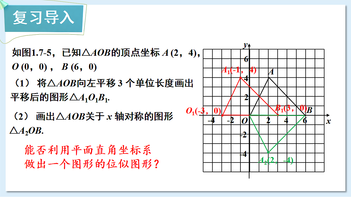 18550115第2页