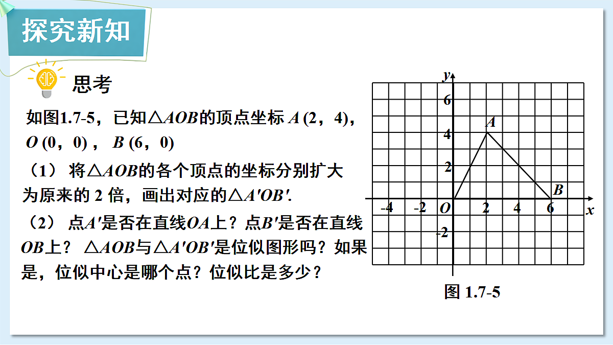 18550115第3页