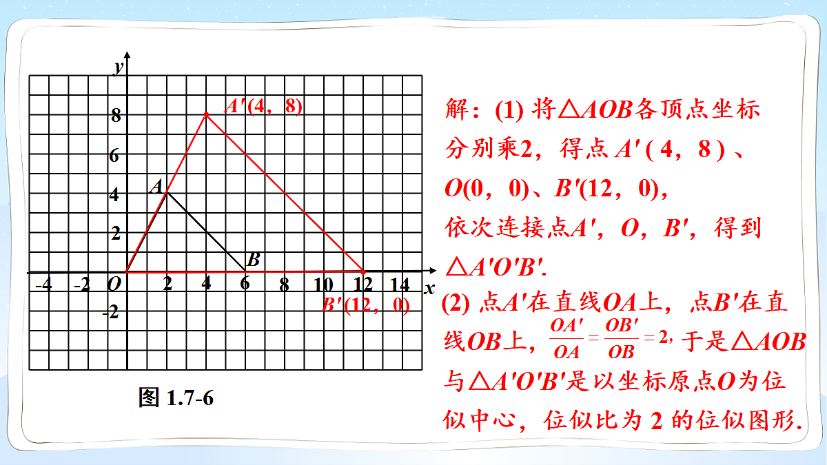 18550115第4页