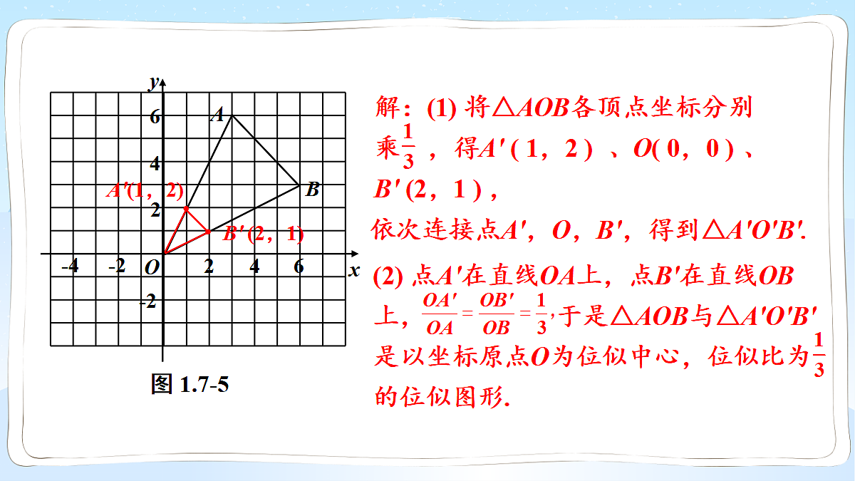 18550115第6页