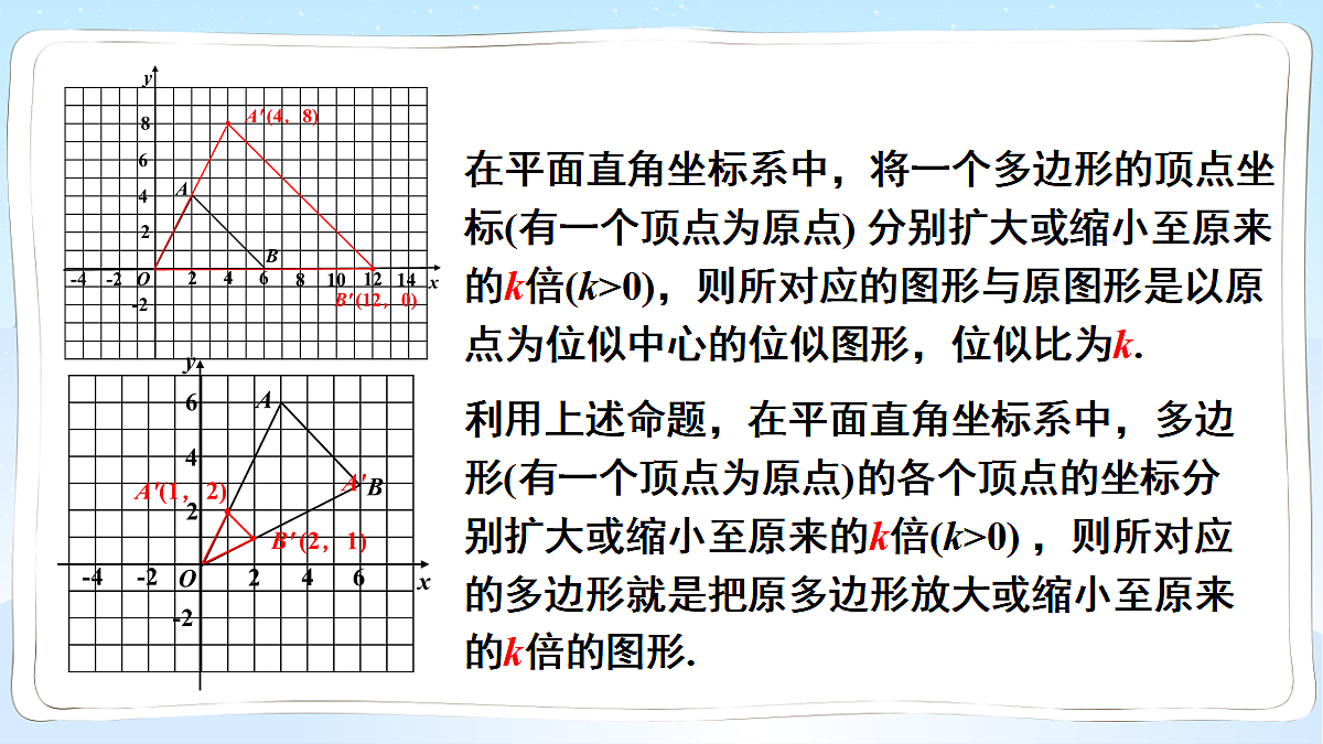 18550115第7页