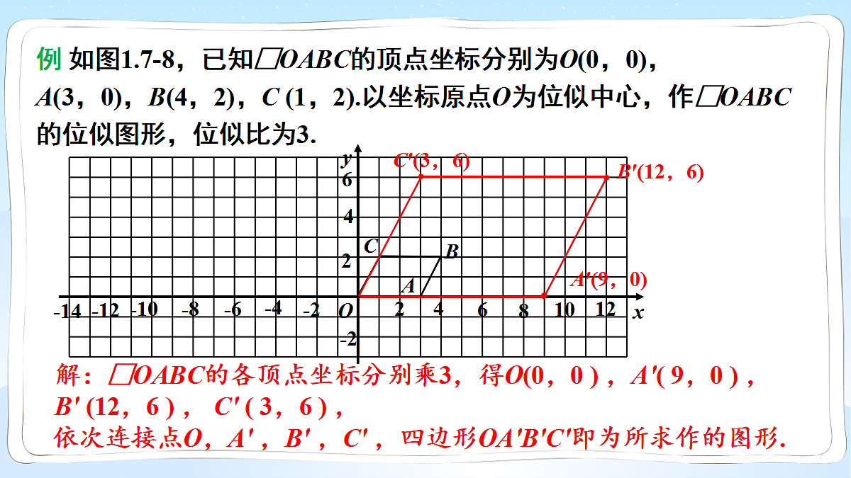 18550115第8页