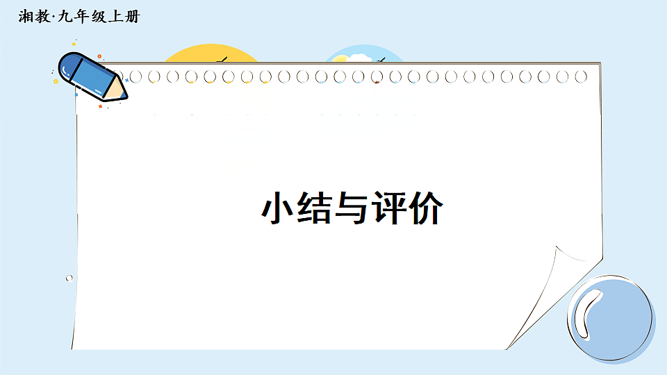18550116第1页