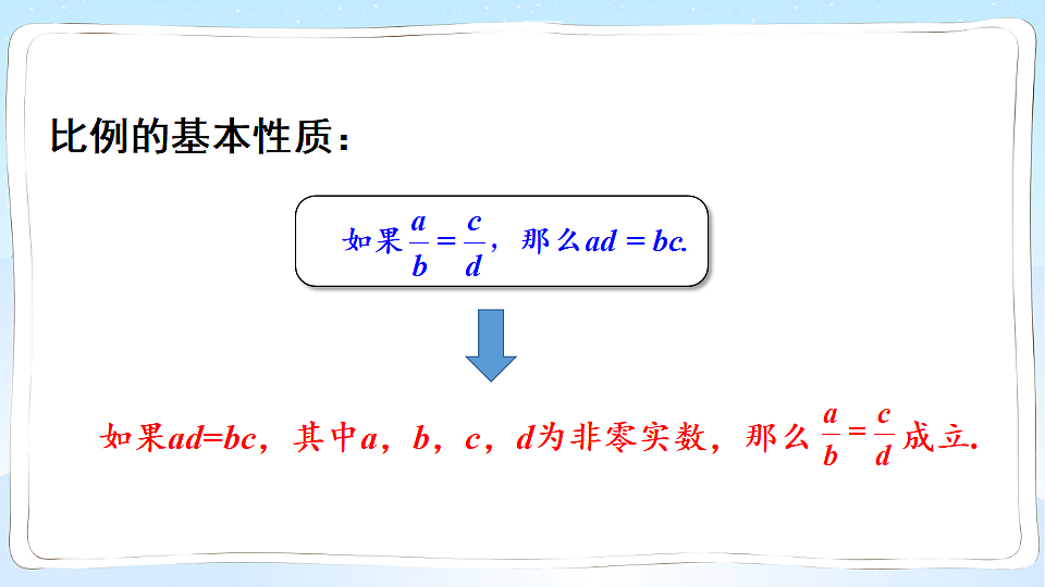 18550116第3页
