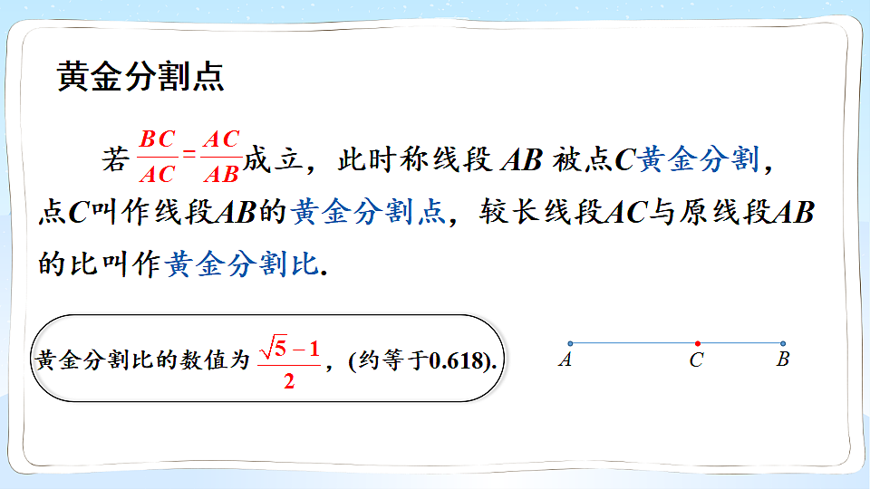 18550116第5页