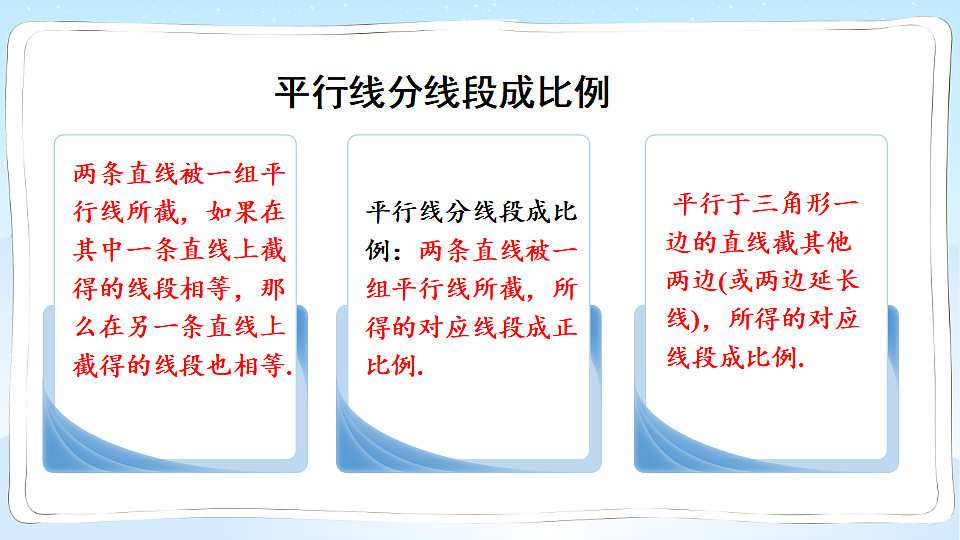 18550116第6页