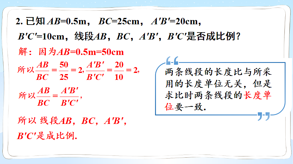18550116第8页