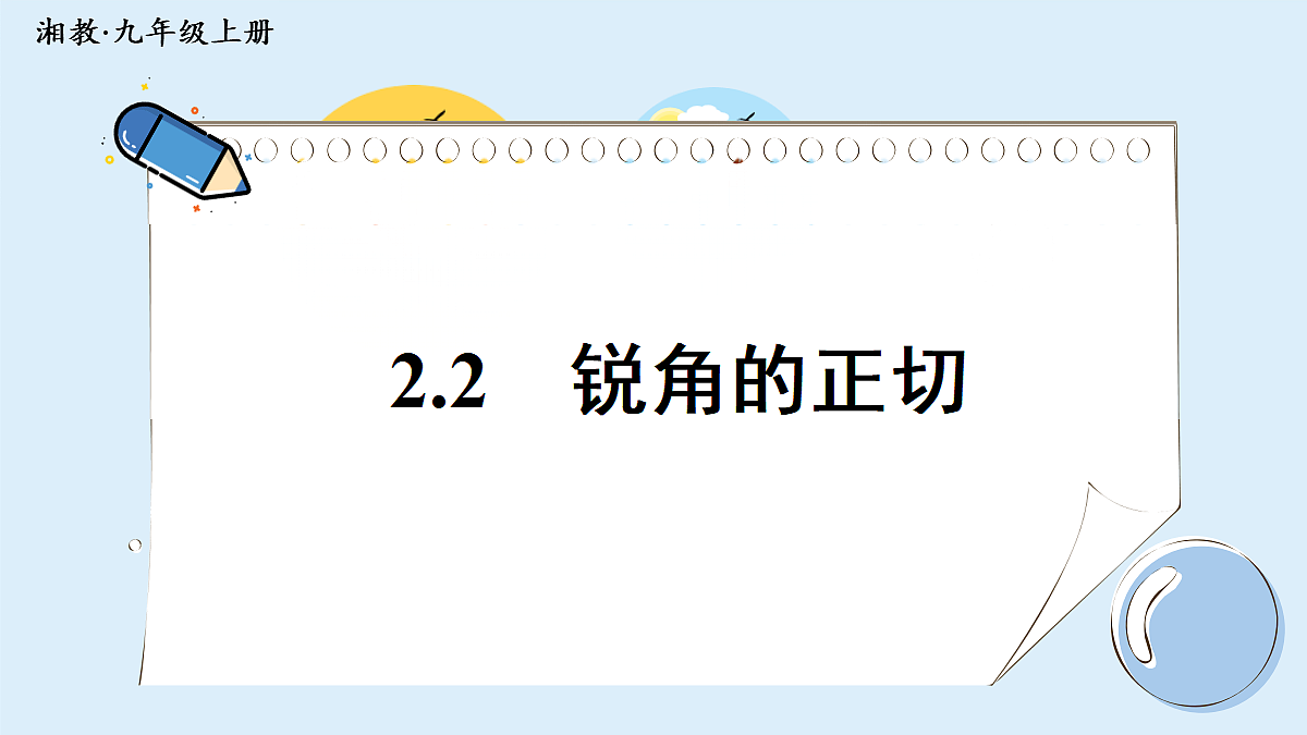 18550117第1页