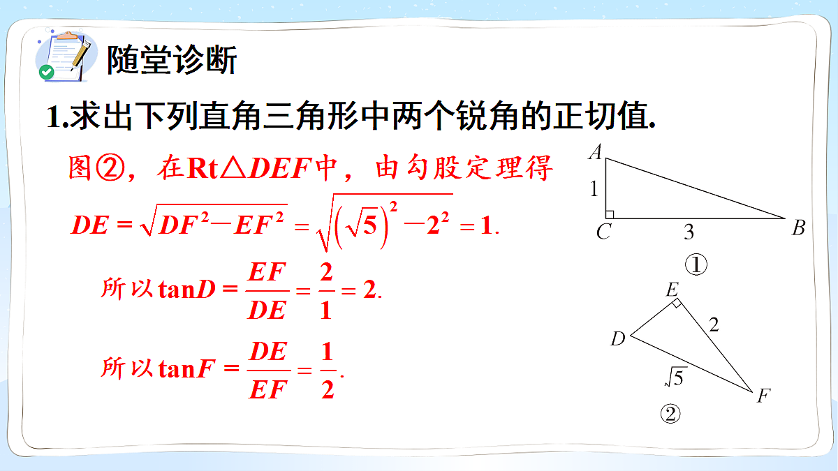18550117第7页