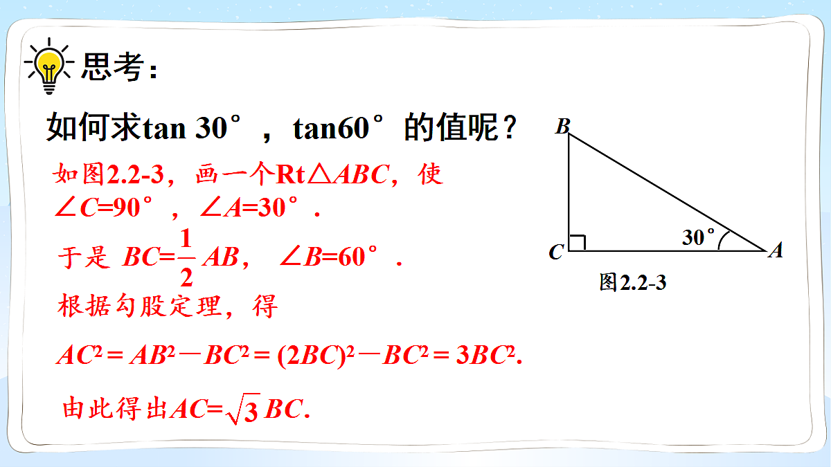 18550117第8页