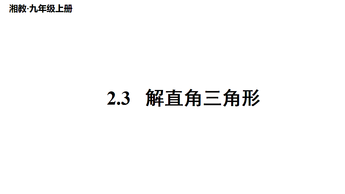 18550118第1页