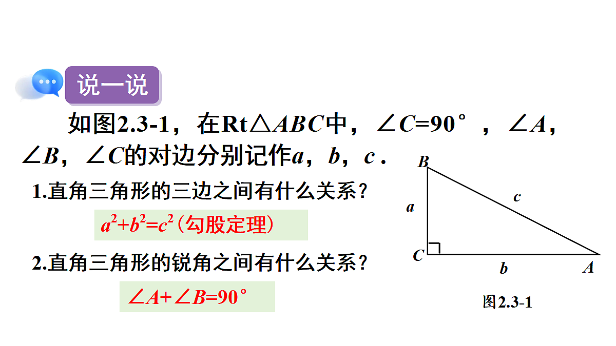 18550118第4页