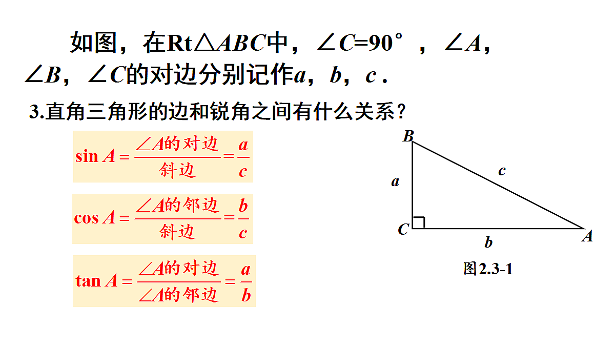 18550118第5页