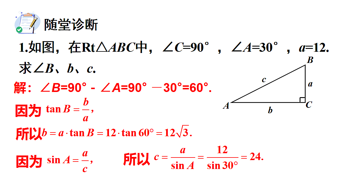 18550118第8页