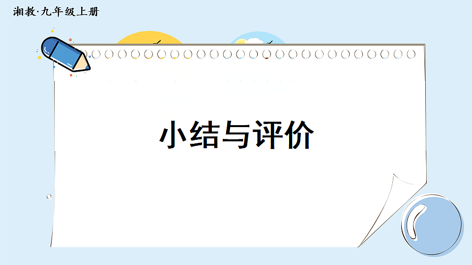 18550119第1页