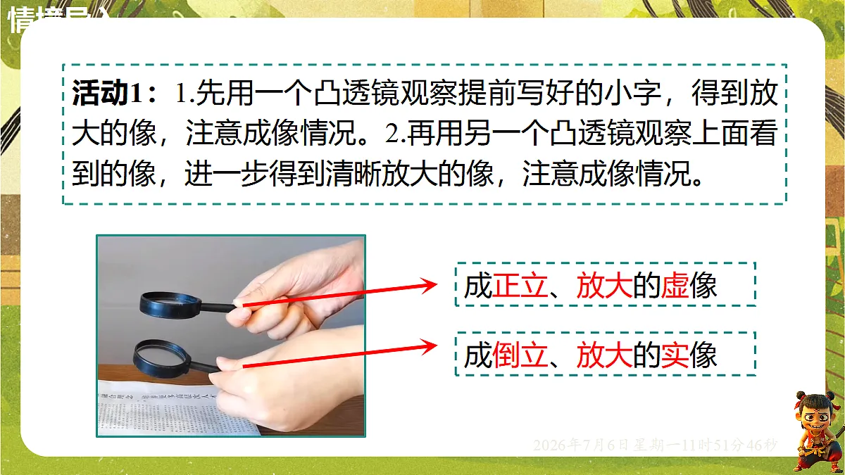 18550204第2页