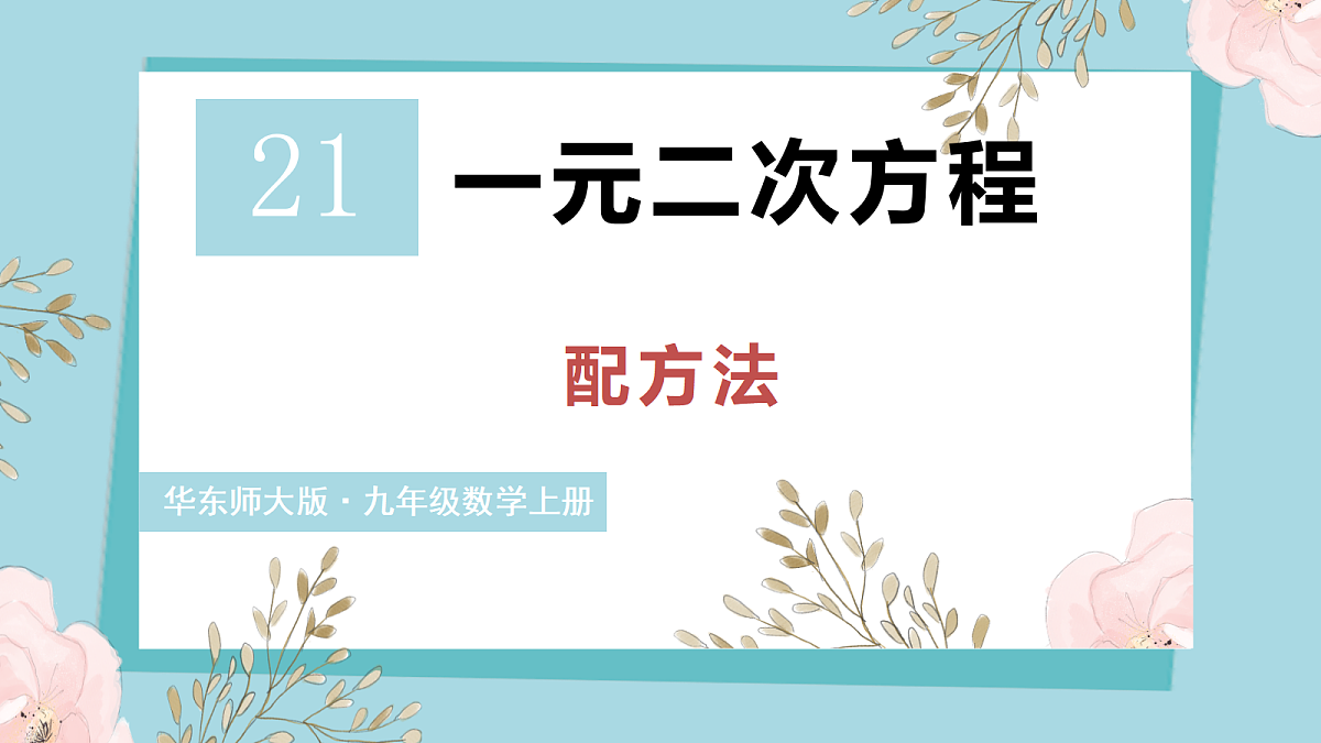 18550297第1页