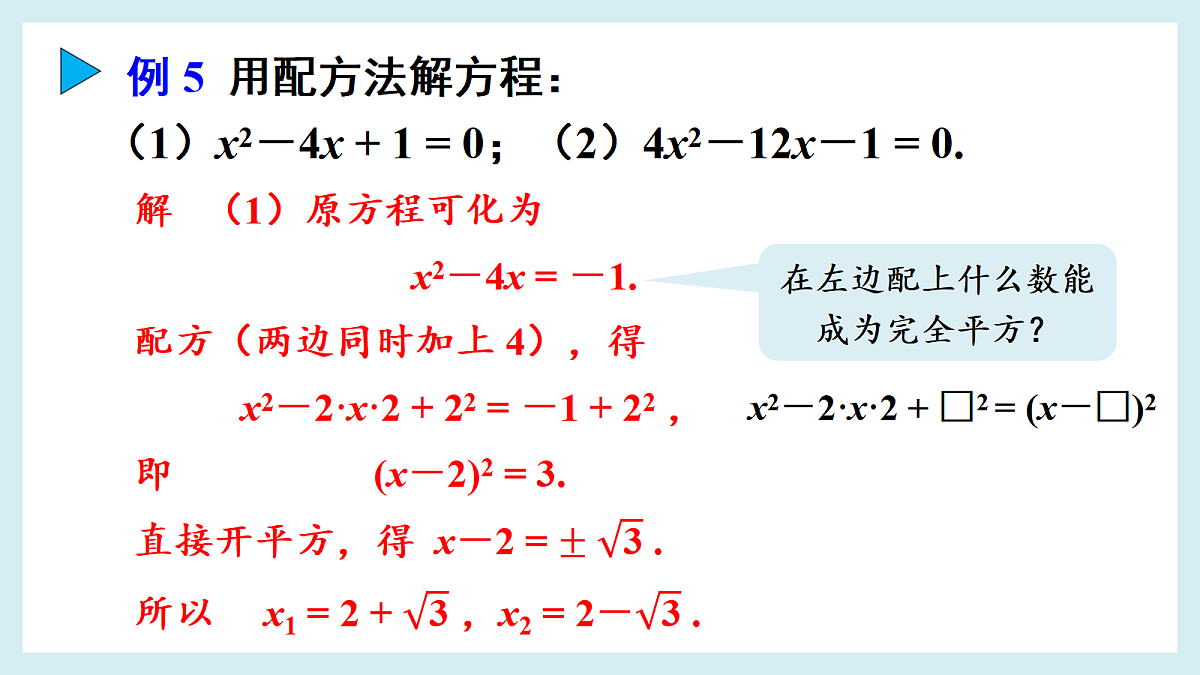 18550297第8页