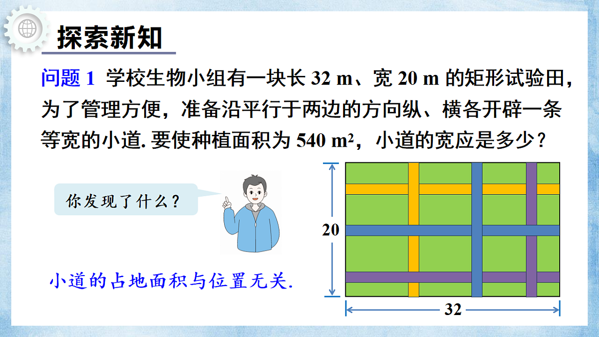 18550301第3页