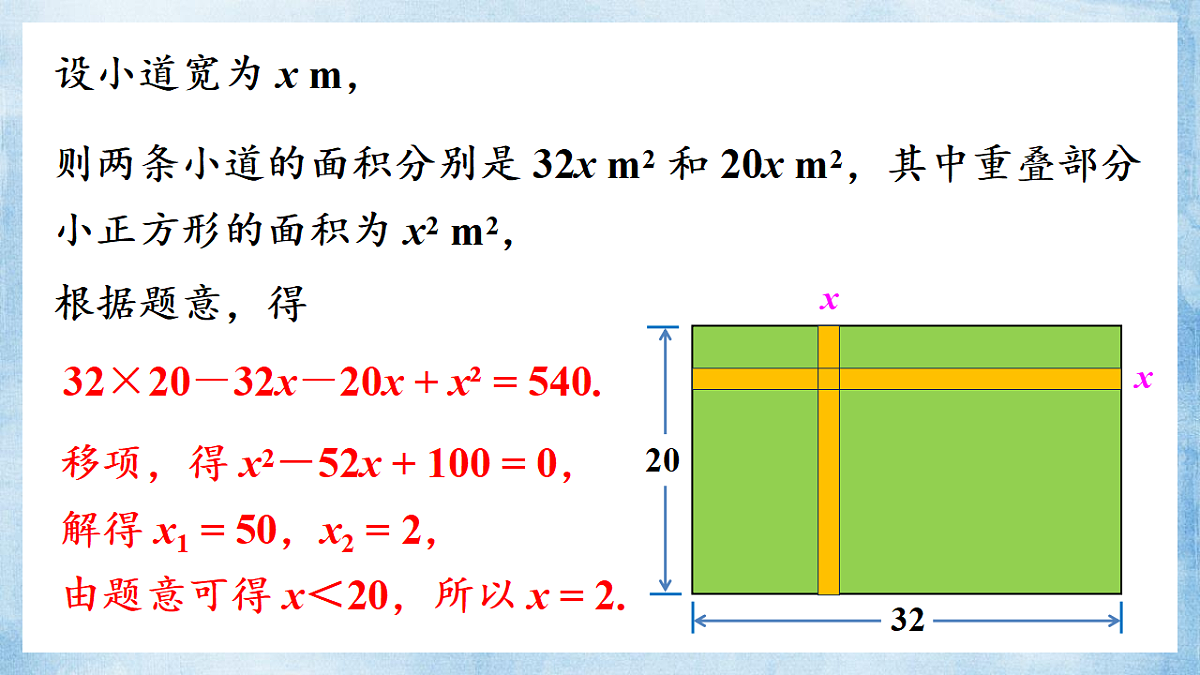 18550301第4页