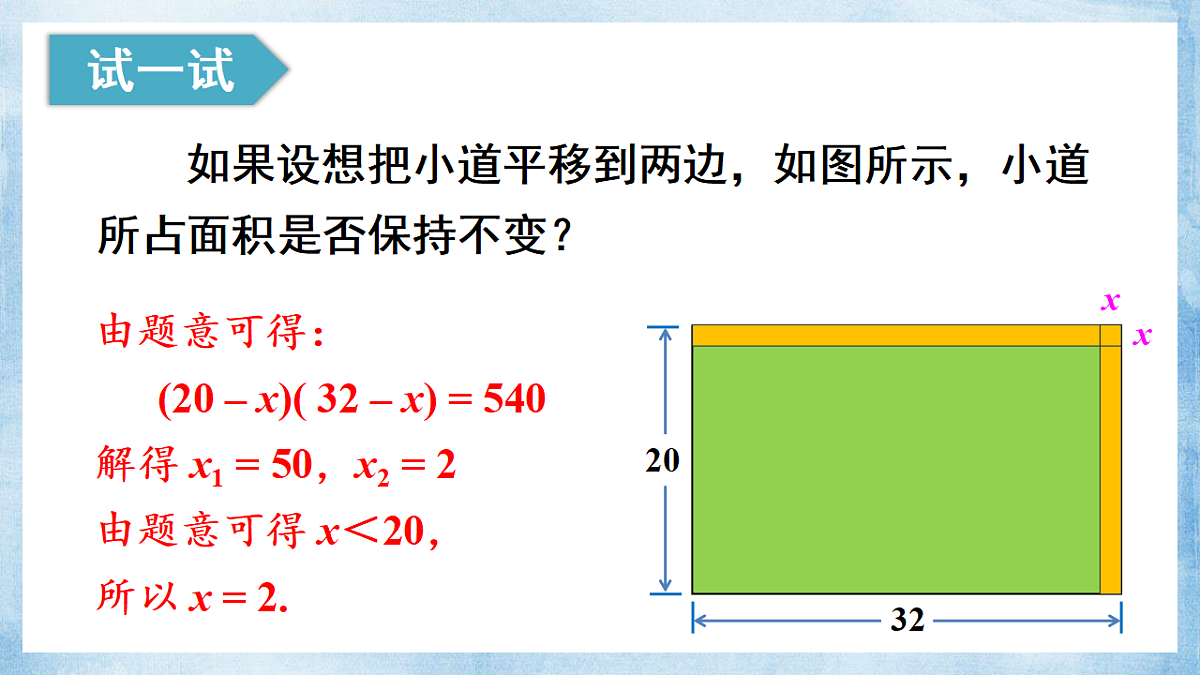 18550301第5页