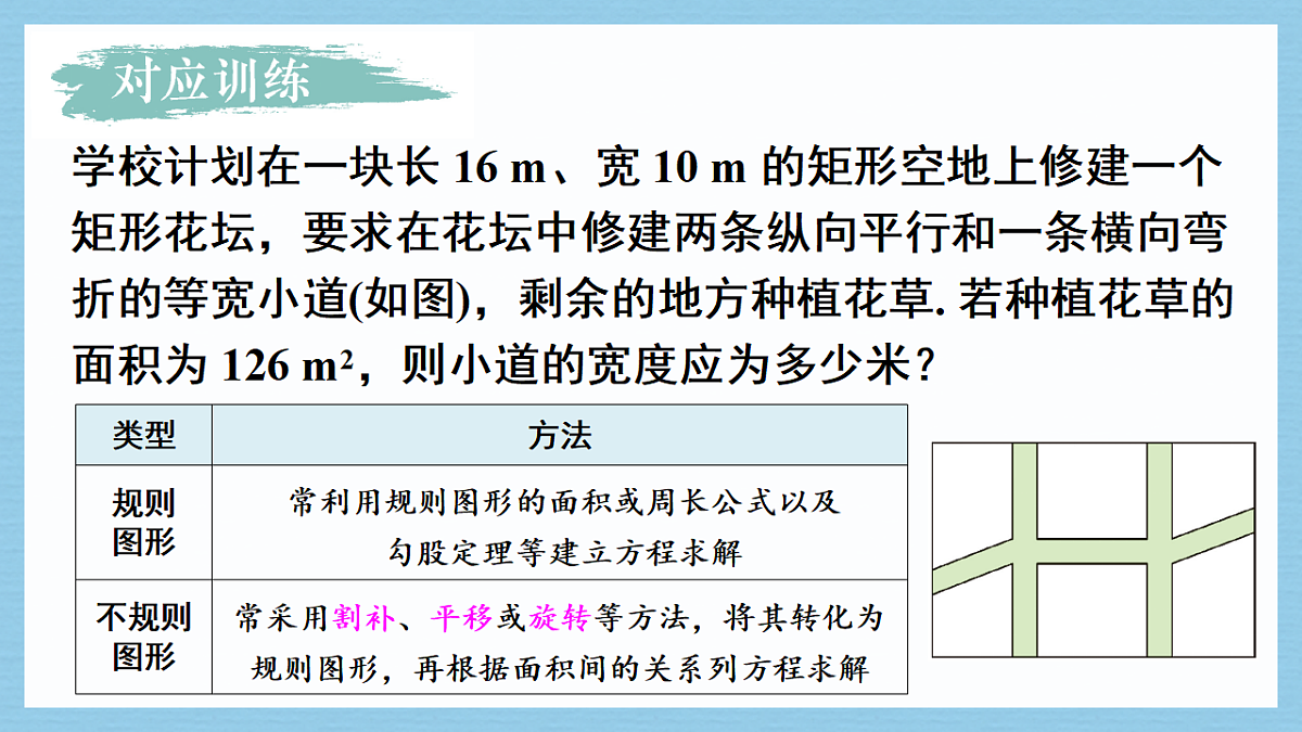 18550301第7页