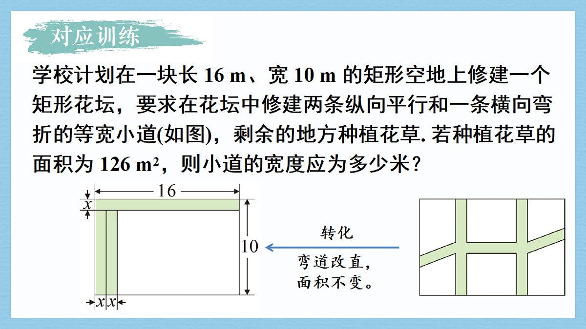 18550301第8页