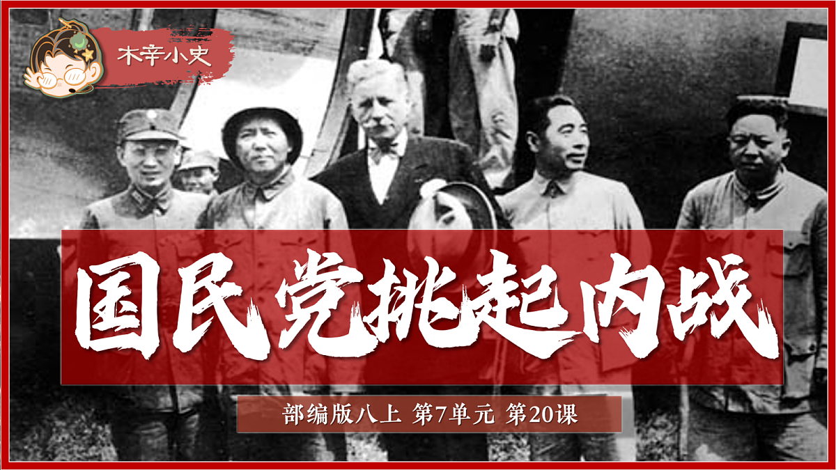 18550309第1页