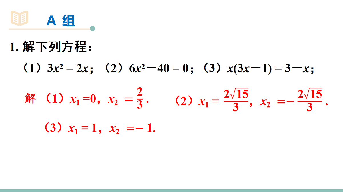 18550325第8页