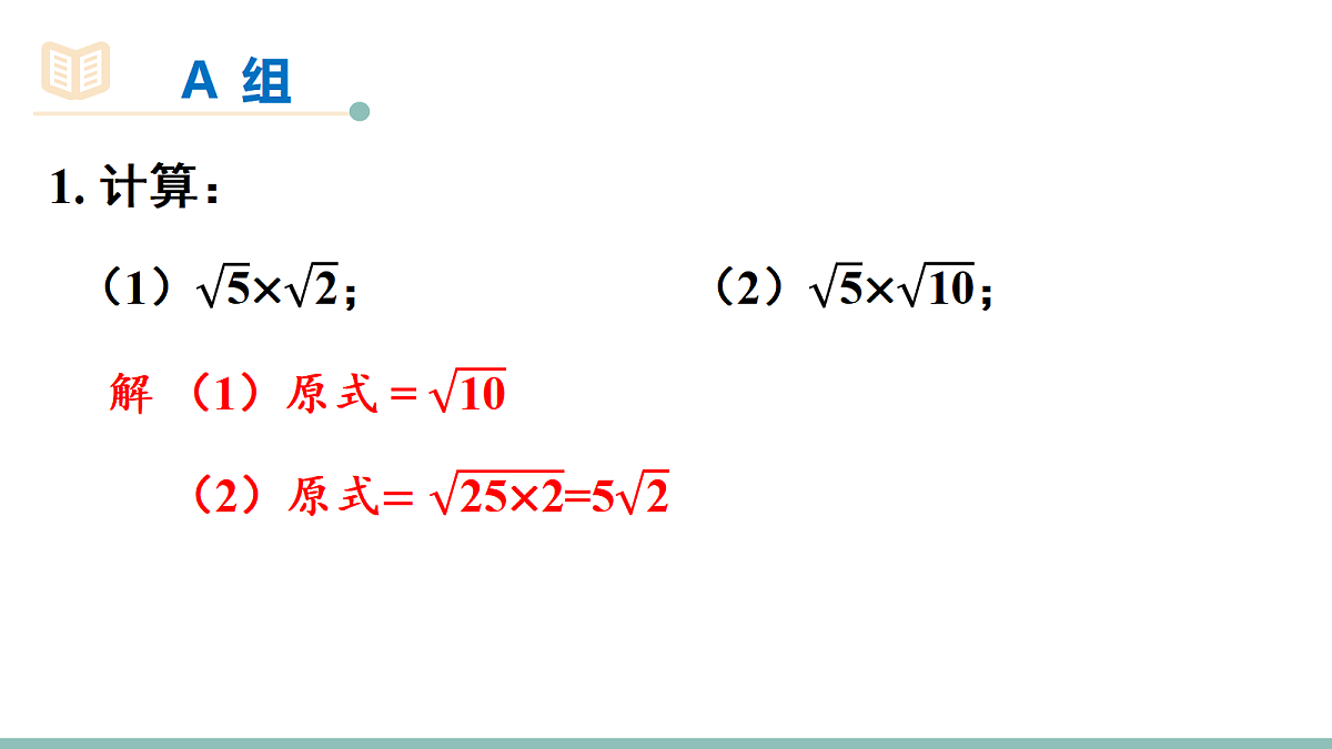 18550327第8页