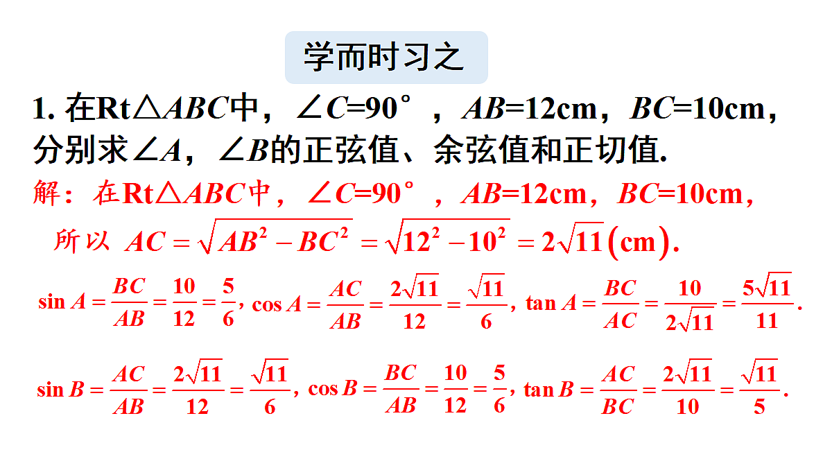18550332第2页