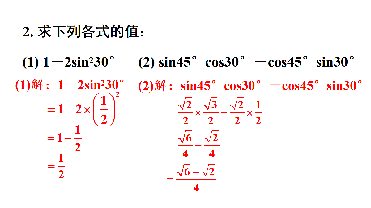 18550332第3页