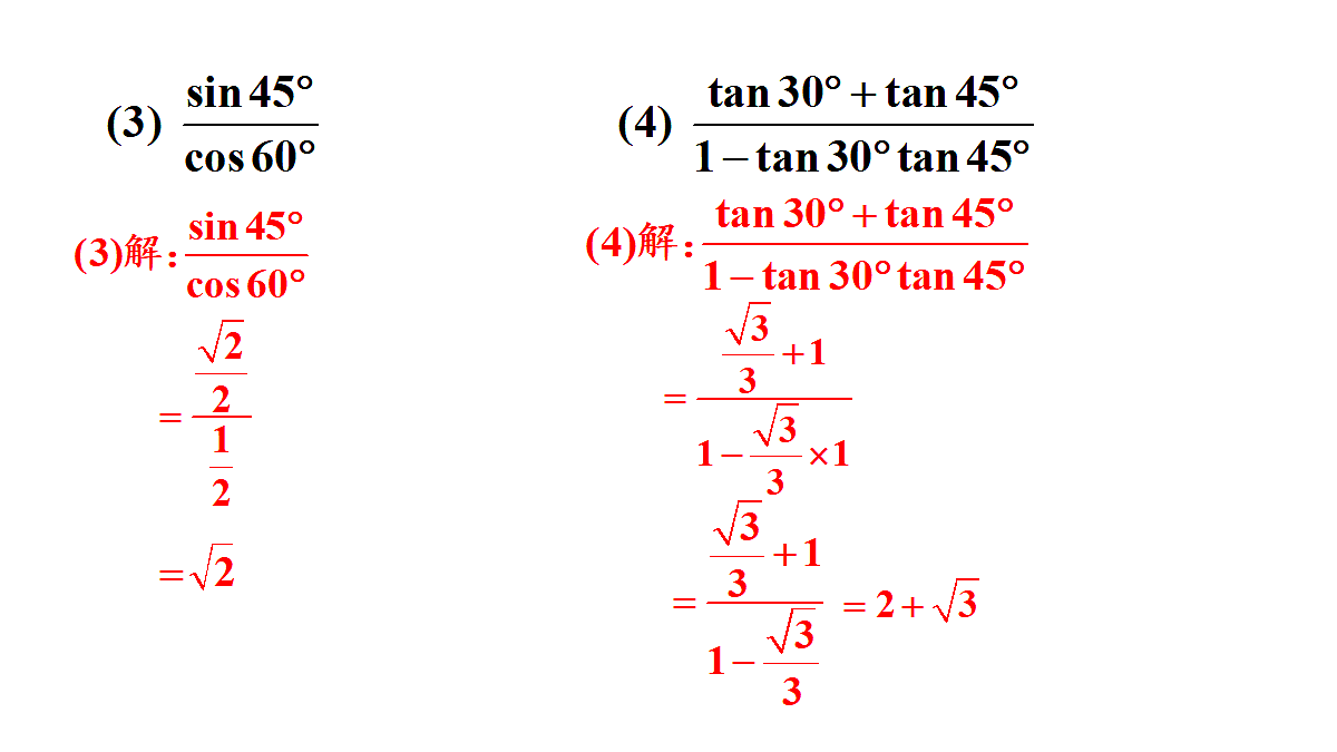 18550332第4页