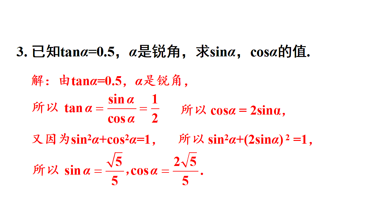 18550332第5页
