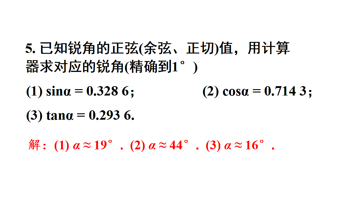 18550332第7页