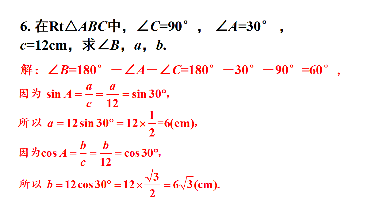 18550332第8页