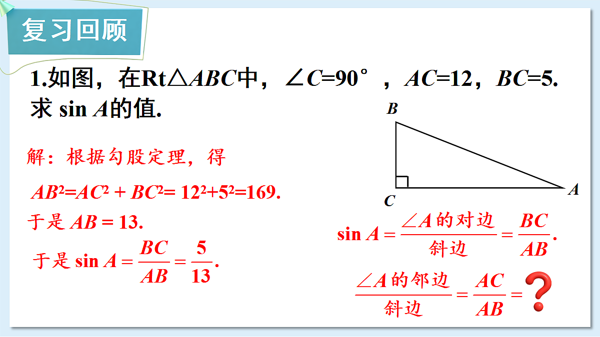 18550335第2页