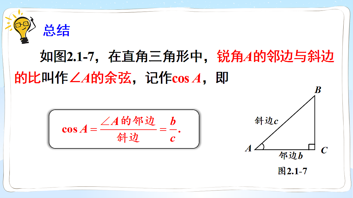 18550335第4页