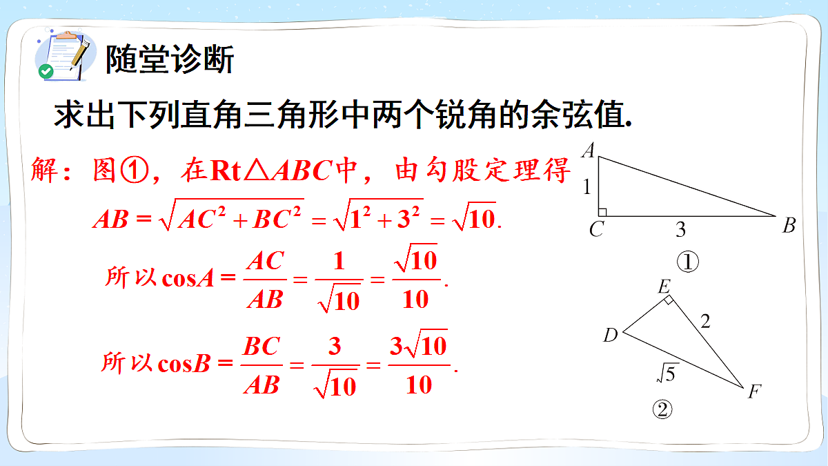 18550335第5页