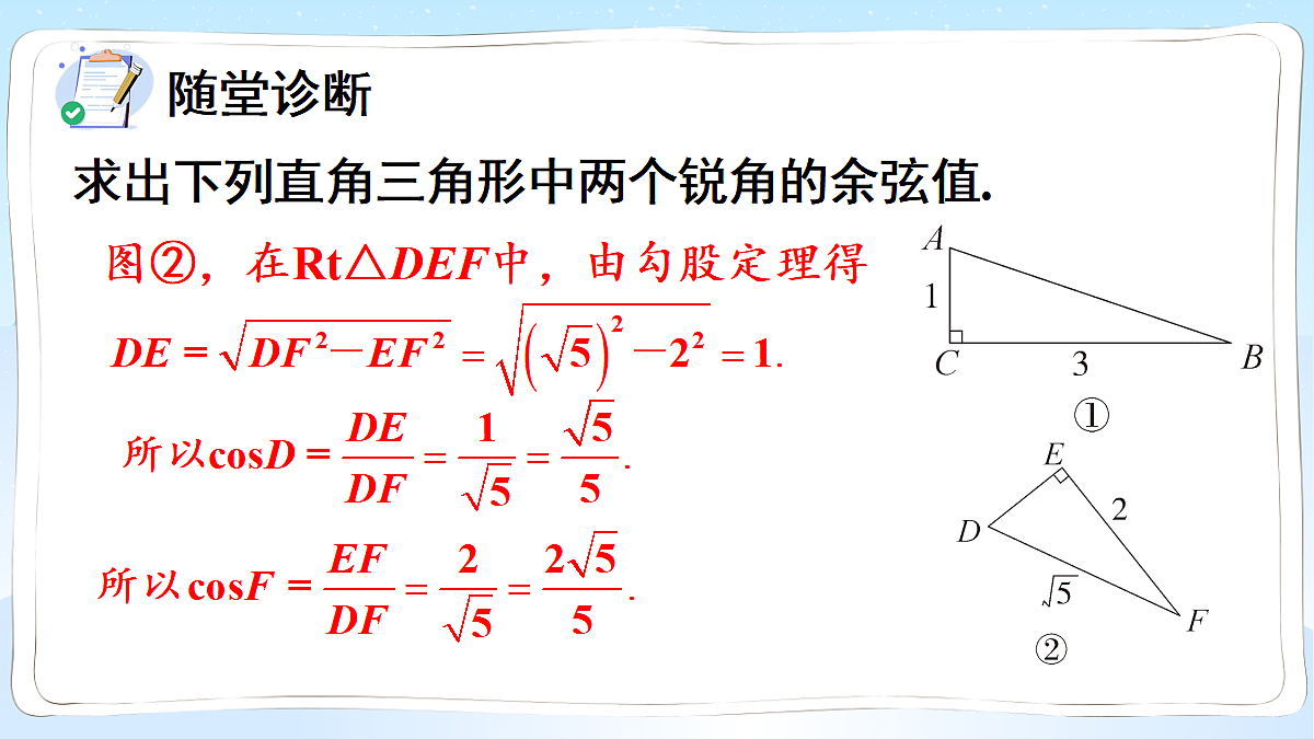 18550335第6页