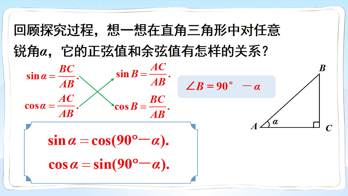 18550335第7页