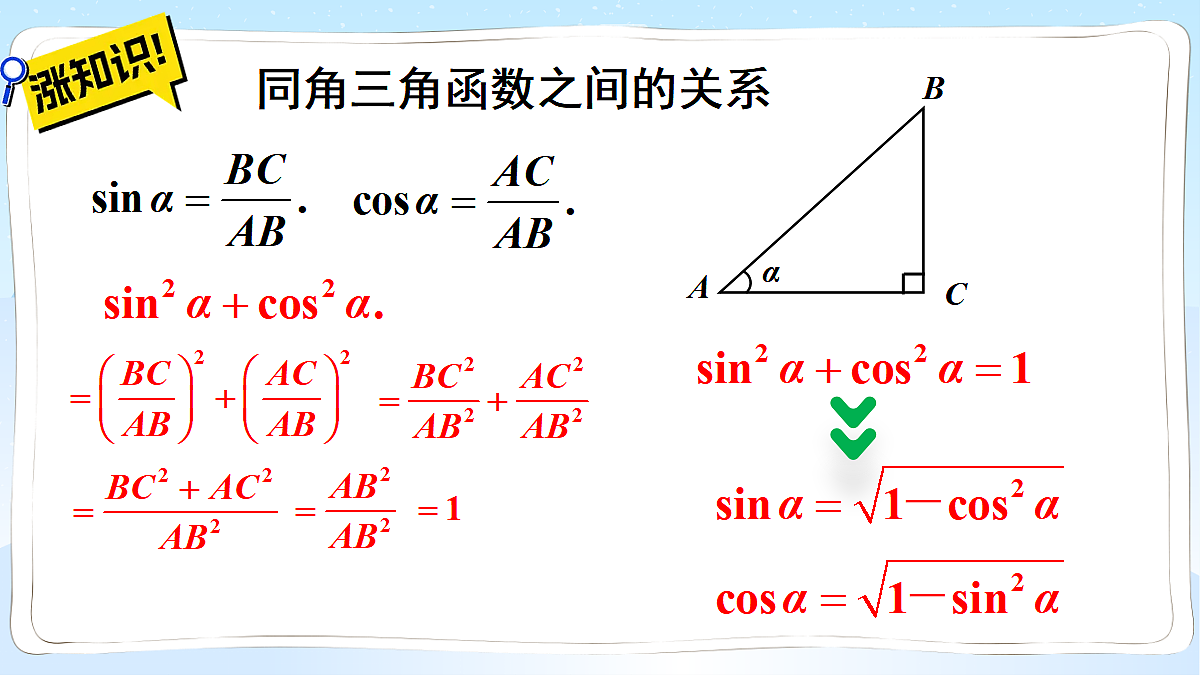 18550335第8页