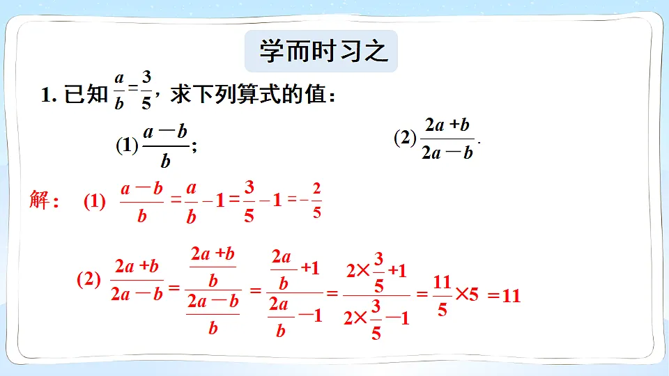 18550339第2页