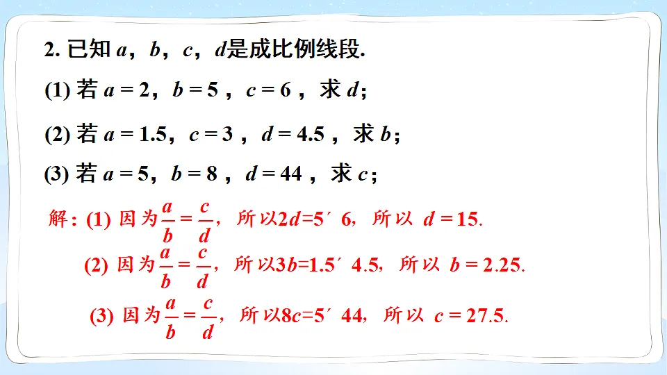 18550339第3页